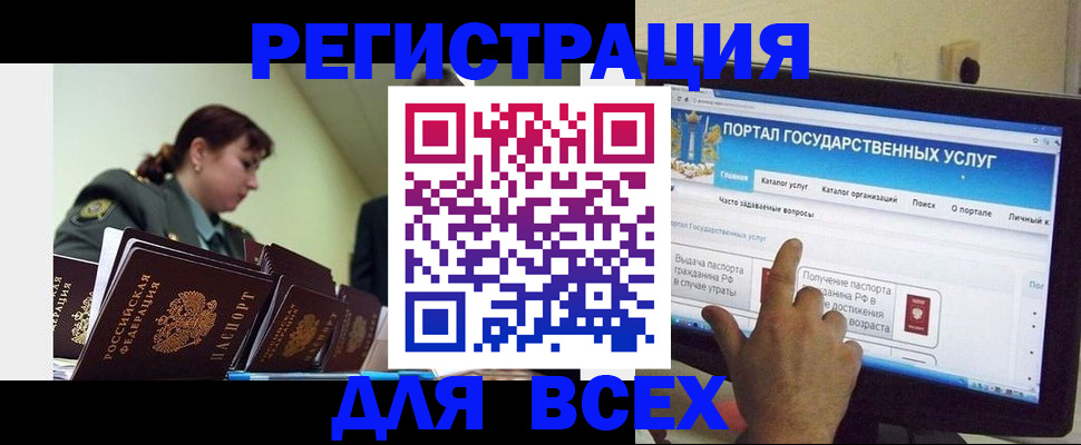 найти адрес прописки в Волгоградской области